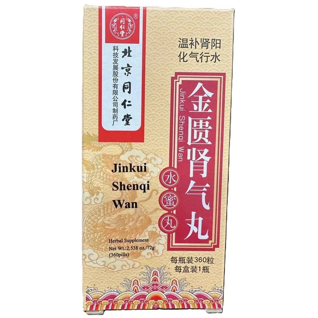 Tong Ren Tang Jin Kui Shen Qi Wan (360 Pills) - Buy at New Green Nutrition