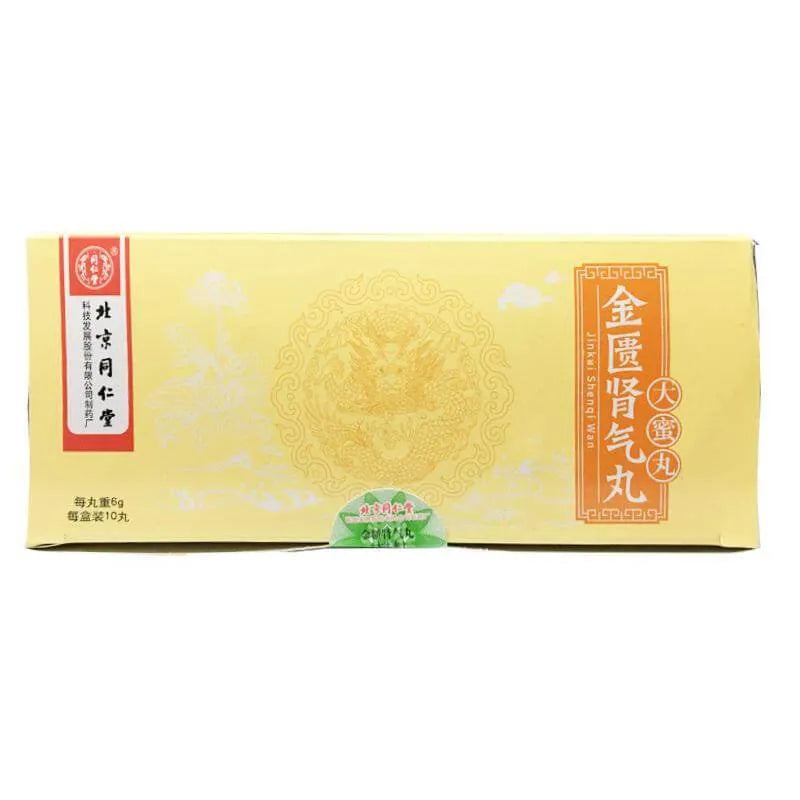 Tong Ren Tang Jin Kui Shen Qi Wan (6G X 10 Pills) - Buy at New Green Nutrition