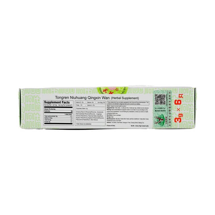 Tong Ren Tang Niu Huang Qing Xin Wan 3 Grams (6 Pills) - Buy at New Green Nutrition