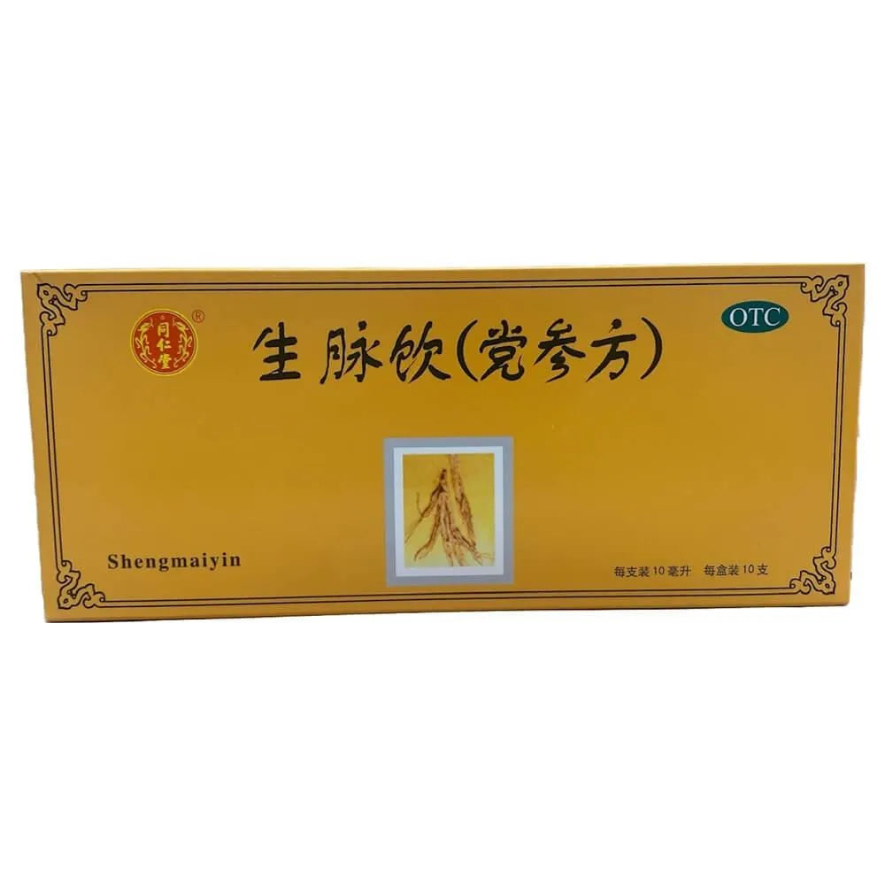 Tong Ren Tang Shengmaiyin (10 Bottles) - Buy at New Green Nutrition