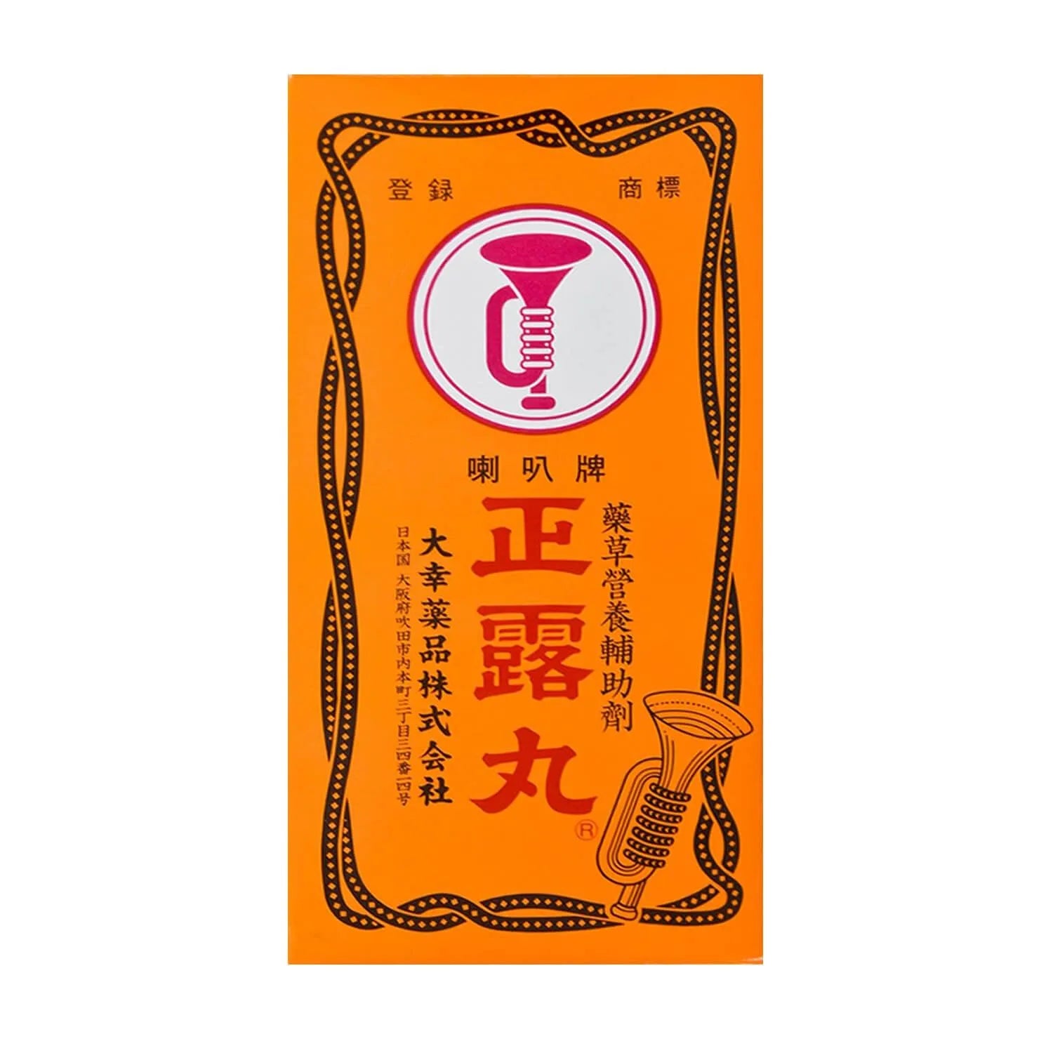 Trumpet Brand Seirogan (400 Pills) - Buy at New Green Nutrition