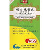 明目地黄丸（200粒）