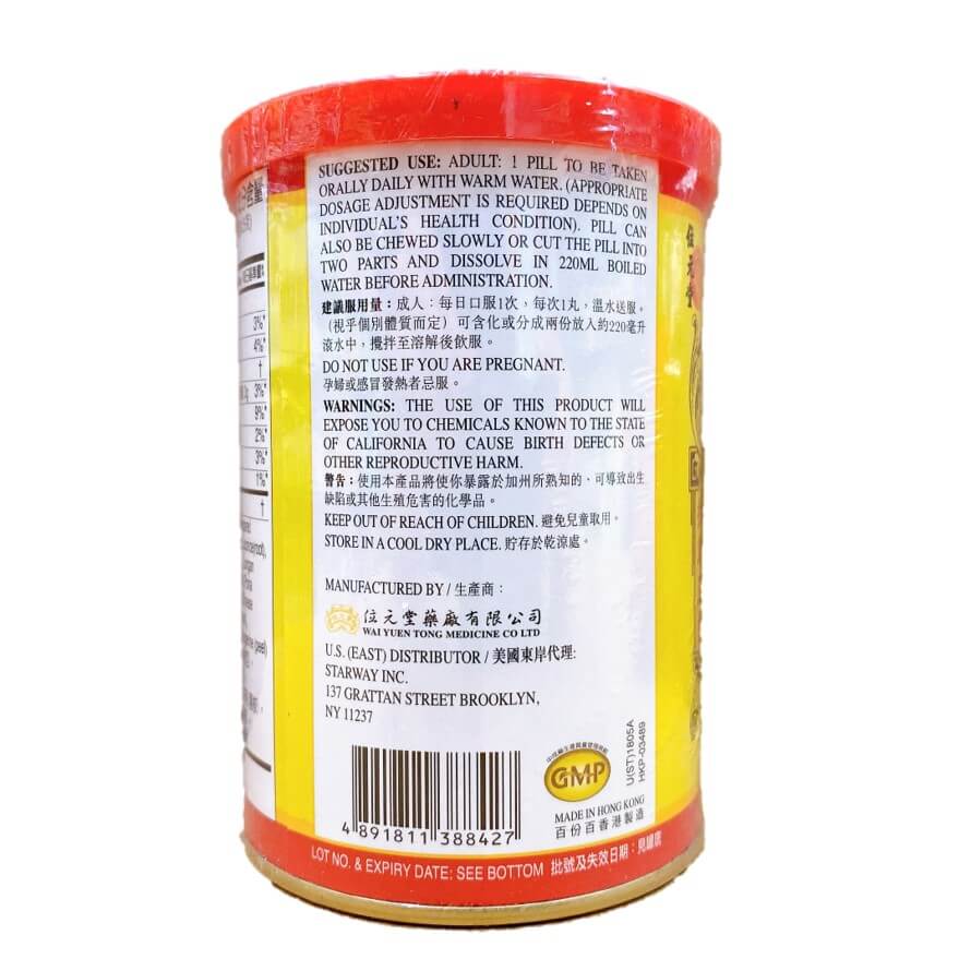 Wai Yuen Tong Young Yum Pills (24 Pills) - Buy at New Green Nutrition