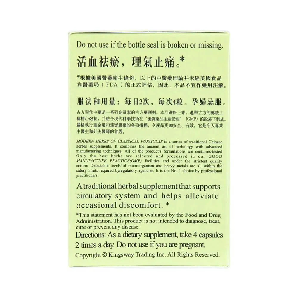 Walnut & Safflower Combo Decoction 450mg (80 Capsules) - Buy at New Green Nutrition