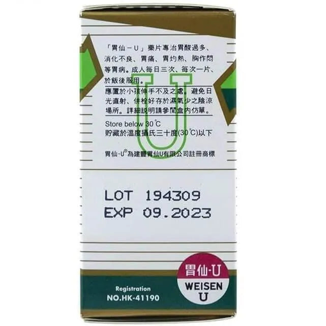 Weisen-U (100 Tablets) - Buy at New Green Nutrition