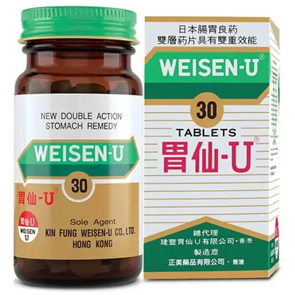 Weisen-U (30 Tablets) - Buy at New Green Nutrition