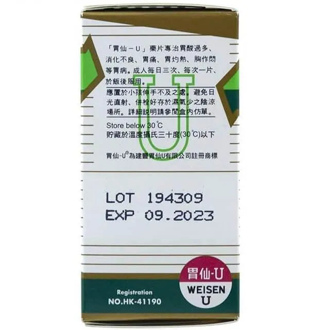 Weisen-U (30 Tablets) - Buy at New Green Nutrition