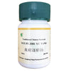 Xue Fu Zhu Yu Tang (200 Pills)