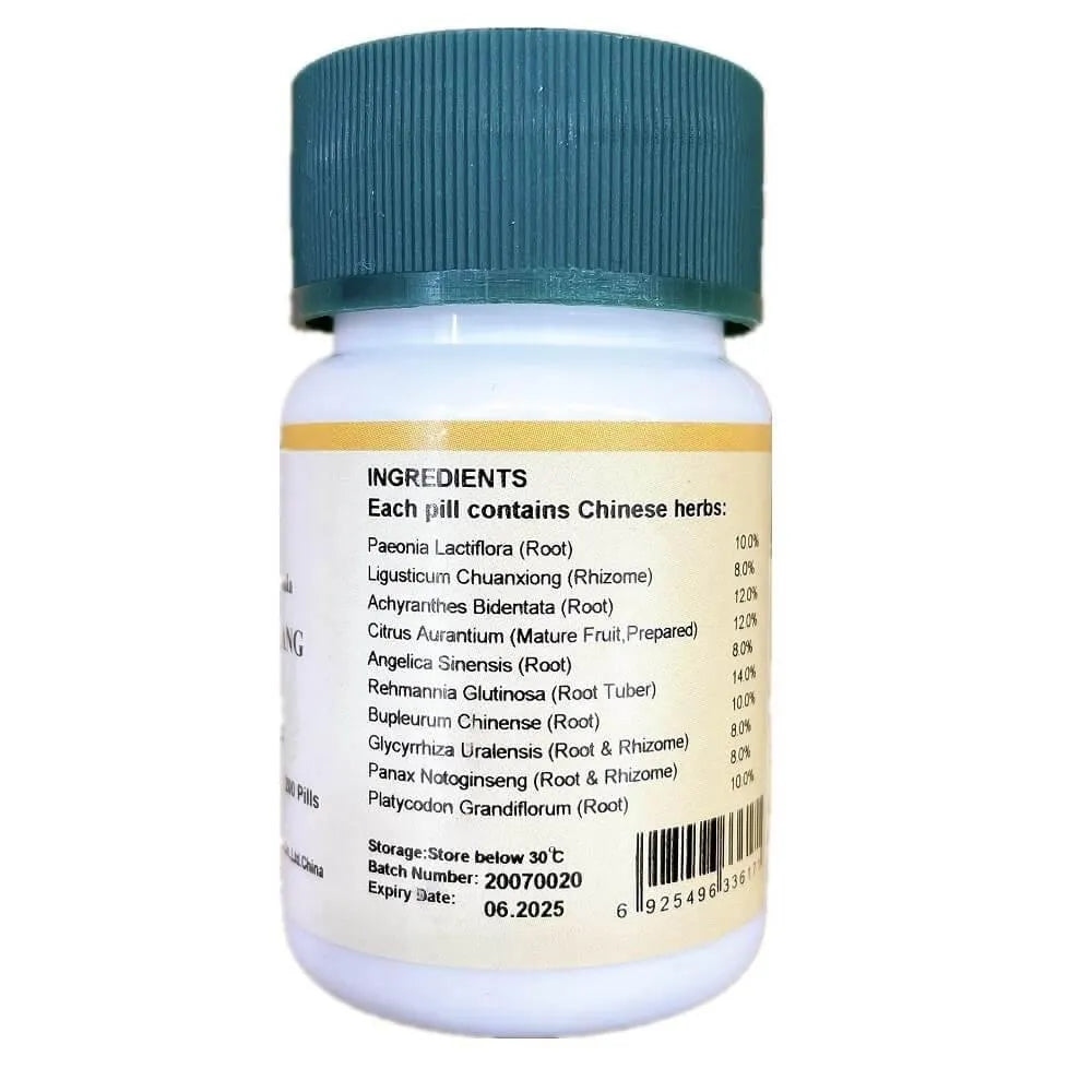 Xue Fu Zhu Yu Tang (200 Pills) - Buy at New Green Nutrition