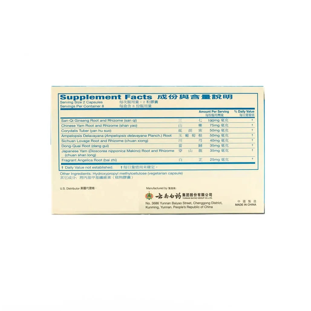 Yunnan Baiyao Capsules Blue Box, Exported Version (16 Capsules) Buy at New Green Nutrition