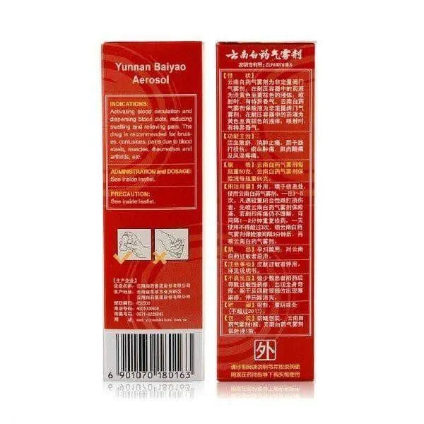 Yunnan Baiyao Spray (85G Yellow Can + 30G Red Can) - Buy at New Green Nutrition