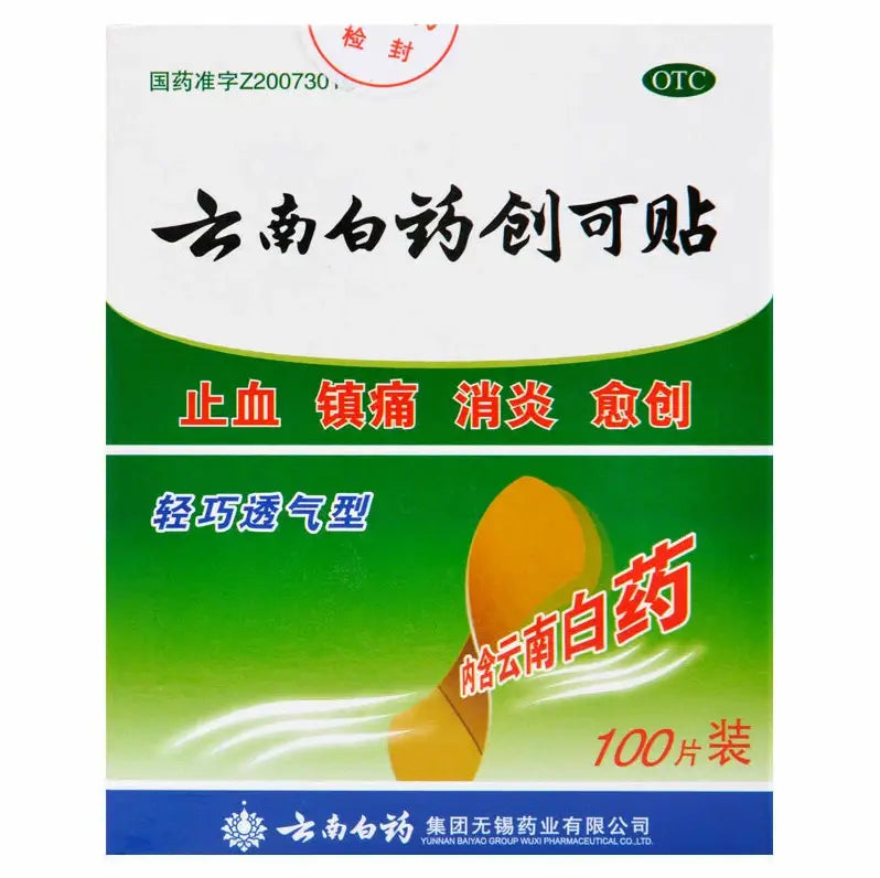yunnan-baiyao-woundplast-band-aid-100-pieces-new-green-nutrition-1 - New Green Nutrition