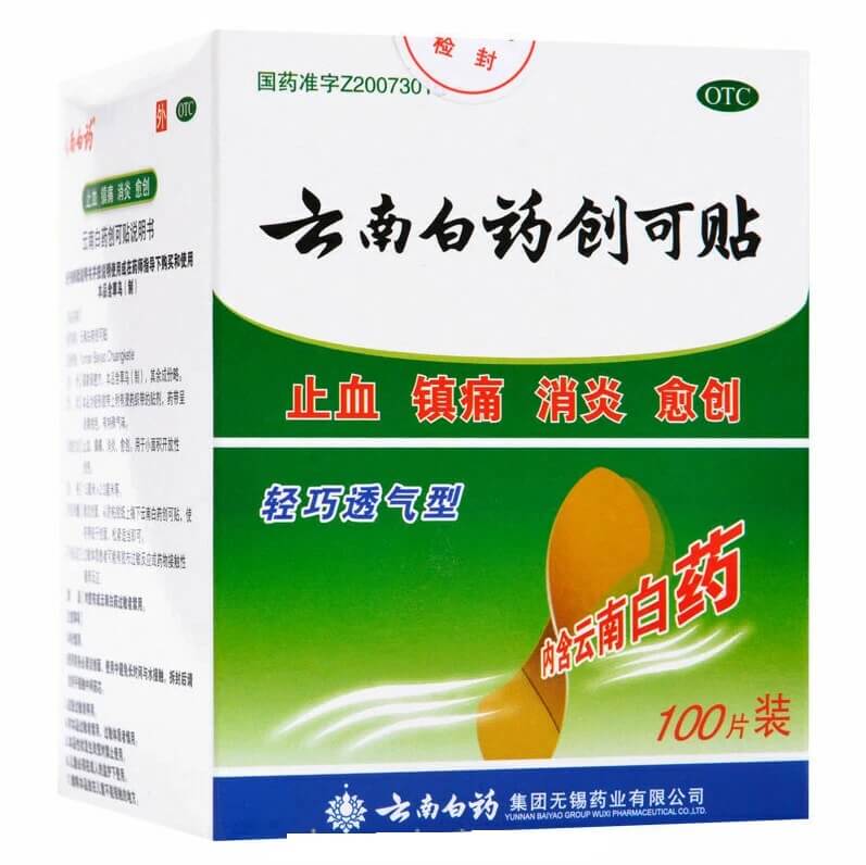 yunnan-baiyao-woundplast-band-aid-100-pieces-new-green-nutrition-2 - New Green Nutrition