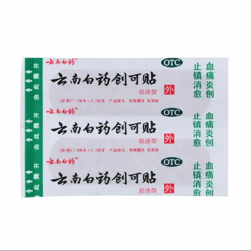 yunnan-baiyao-woundplast-band-aid-100-pieces-new-green-nutrition-3 - New Green Nutrition