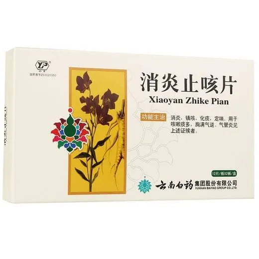 Yunnan Baiyao Xiaoyan Zhike Pian, Helps with Cough and Sore Throat (24 Tablets) - Buy at New Green Nutrition