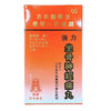 Zhuogu Sciatica Pills, Spinal & Lumbar Support (60 Capsules)