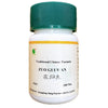 Zuo Gui Wan (200 Pills)
