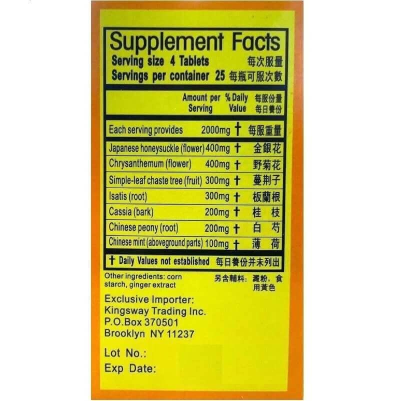 Gan Mao Ling, Cold Season Support (100 Tablets) - Buy at New Green Nutrition