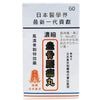 Zhuogu Sciatica Pills, Back Pain Support (60 Capsules)